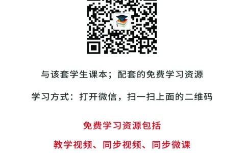 人教版政治必修4高清教材_4-教培资料-26年最新资料-同步更新_初中高中教资_03科三专项（进去保存报考的学科即可）_02科三专项（笔记真题思维导图教学设计版本二）