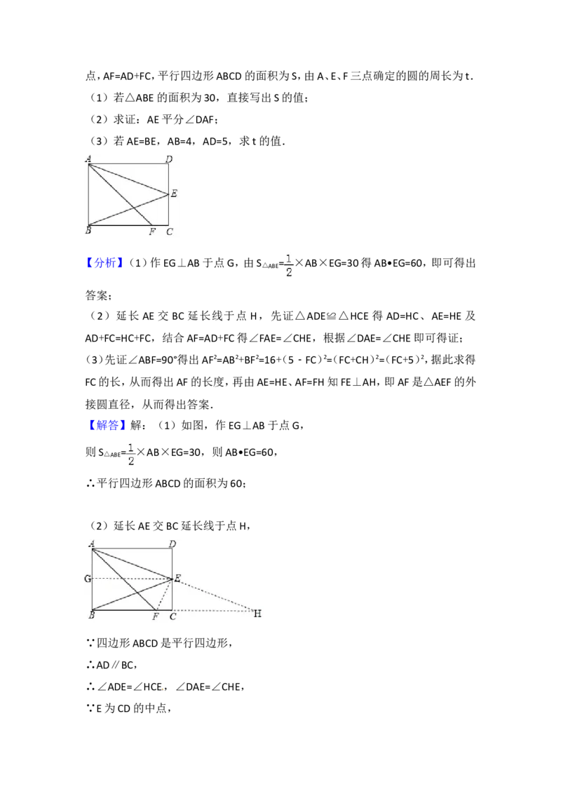 2018年云南省中考数学试卷及答案（word版）_中考真题_2.数学中考真题2015-2024年_地区卷_云南省_云南中考数学2010--2022年（云南省统一试卷）