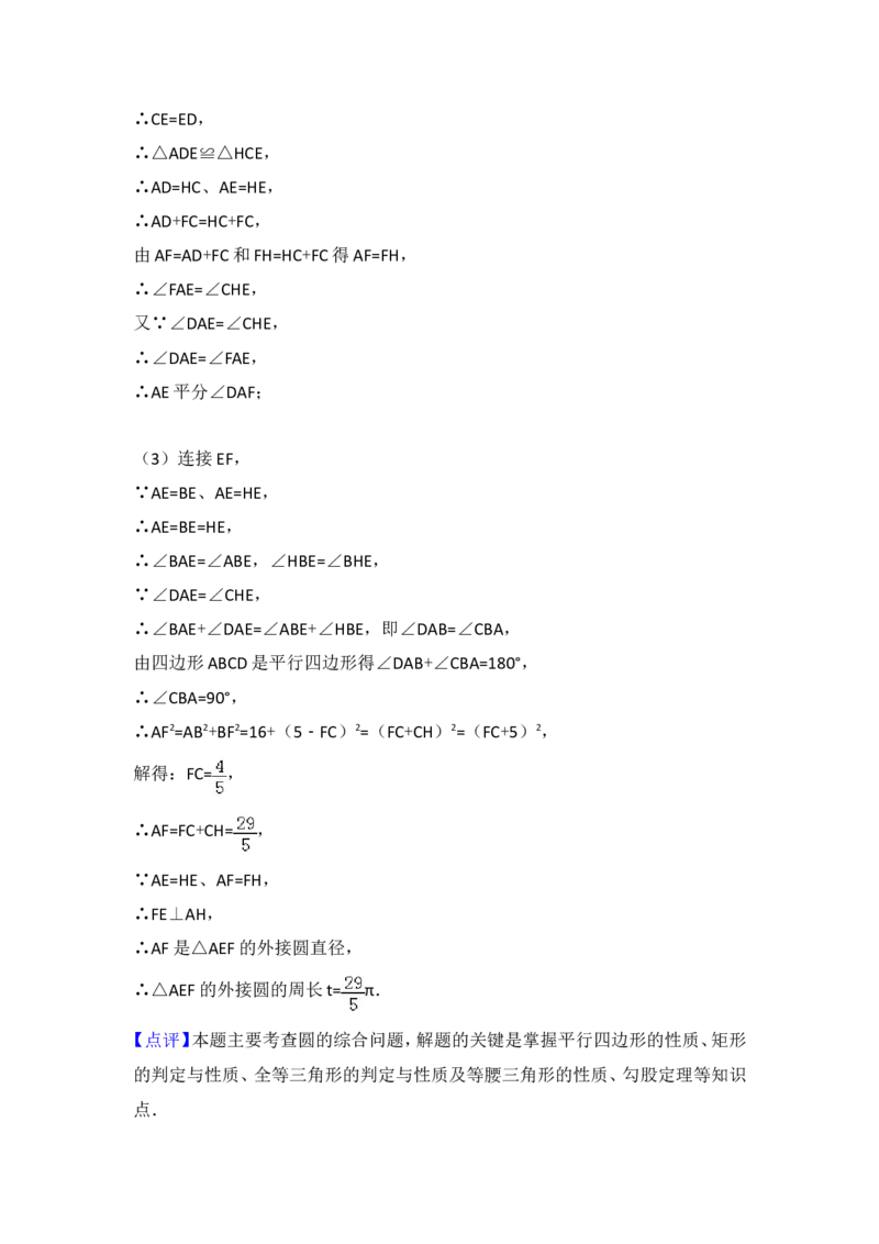 2018年云南省中考数学试卷及答案（word版）_中考真题_2.数学中考真题2015-2024年_地区卷_云南省_云南中考数学2010--2022年（云南省统一试卷）