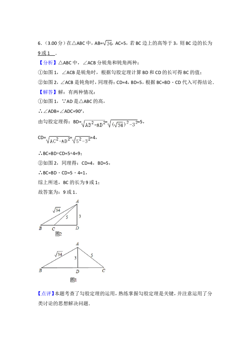 2018年云南省中考数学试卷及答案（word版）_中考真题_2.数学中考真题2015-2024年_地区卷_云南省_云南中考数学2010--2022年（云南省统一试卷）