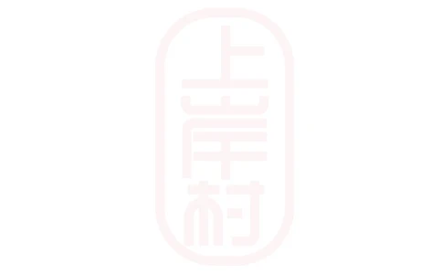 46期-执法类-范文集_2026考公资料_（28）上岸村合集（司马、章晓铭、王永恒、天晓、忠政、丁旭等）_2025合集_4忠政合集_2024上岸村省考批改班_讲义_46期批改班