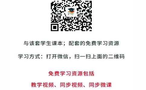 商务版7年级地理下册高清教材_4-教培资料-26年最新资料-同步更新_初中高中教资_03科三专项（进去保存报考的学科即可）_02科三专项（笔记真题思维导图教学设计版本二）