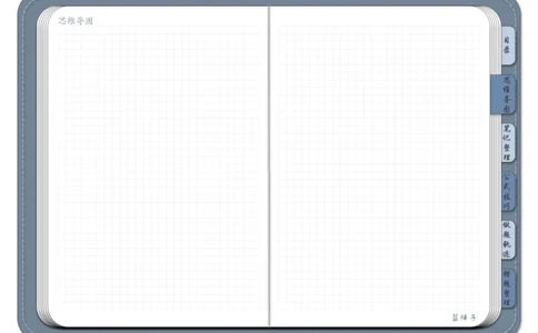 花生十三资料分析（个人整理）_2026考公资料_（01）花生十三_❤️花生思维导图合集_01、花生版行测思维导图