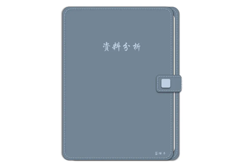 花生十三资料分析（个人整理）_2026考公资料_（01）花生十三_❤️花生思维导图合集_01、花生版行测思维导图