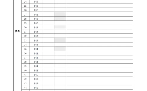 25考研《肖1000》刷题表_2026考公资料_（49）政治理论合集_政治理论合集_2025考研政治pdf（笔记）_肖秀荣考研政治_25考研《肖1000》刷题表
