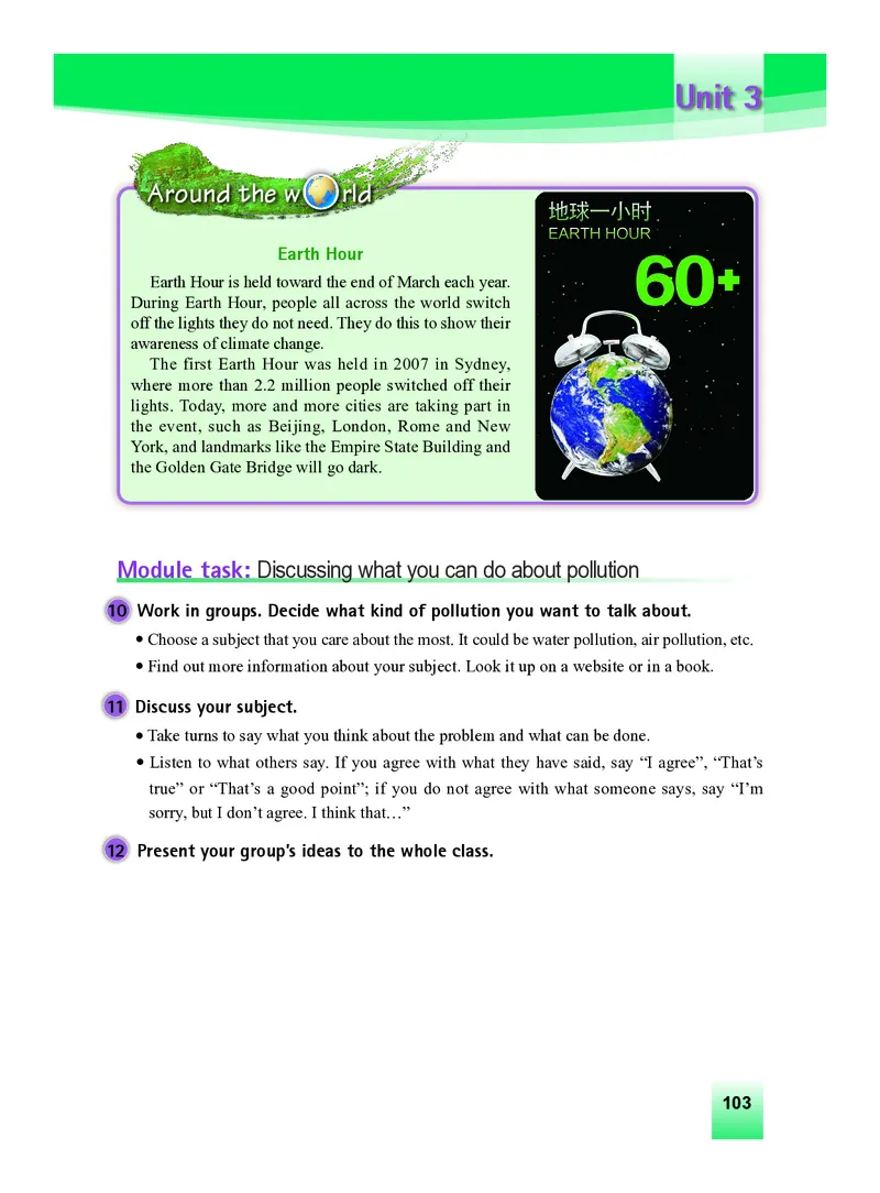 外研版9年级英语上册高清教材_4-教培资料-26年最新资料-同步更新_初中高中教资_03科三专项（进去保存报考的学科即可）_02科三专项（笔记真题思维导图教学设计版本二）