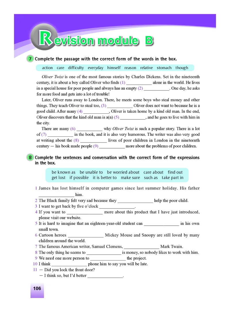 外研版9年级英语上册高清教材_4-教培资料-26年最新资料-同步更新_初中高中教资_03科三专项（进去保存报考的学科即可）_02科三专项（笔记真题思维导图教学设计版本二）