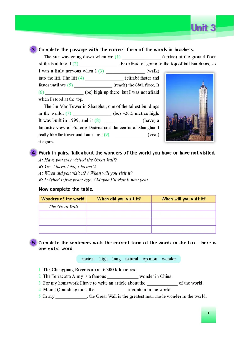 外研版9年级英语上册高清教材_4-教培资料-26年最新资料-同步更新_初中高中教资_03科三专项（进去保存报考的学科即可）_02科三专项（笔记真题思维导图教学设计版本二）