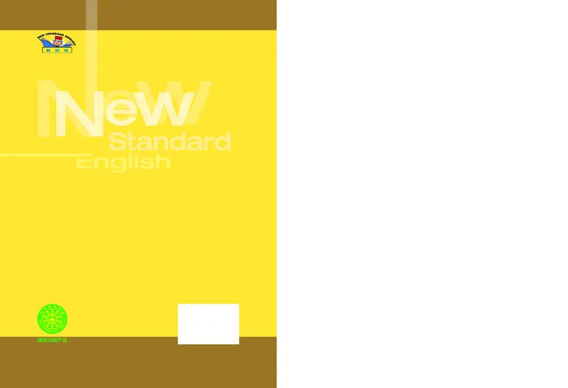 外研版9年级英语上册高清教材_4-教培资料-26年最新资料-同步更新_初中高中教资_03科三专项（进去保存报考的学科即可）_02科三专项（笔记真题思维导图教学设计版本二）