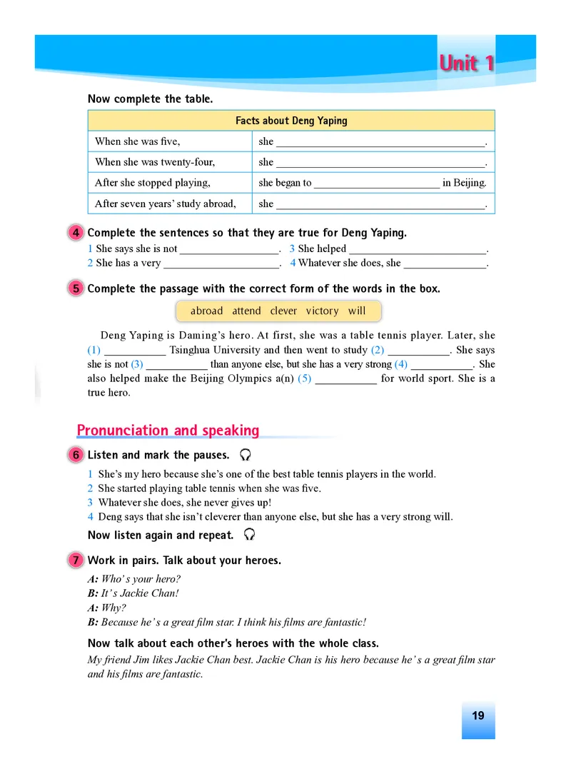 外研版9年级英语上册高清教材_4-教培资料-26年最新资料-同步更新_初中高中教资_03科三专项（进去保存报考的学科即可）_02科三专项（笔记真题思维导图教学设计版本二）