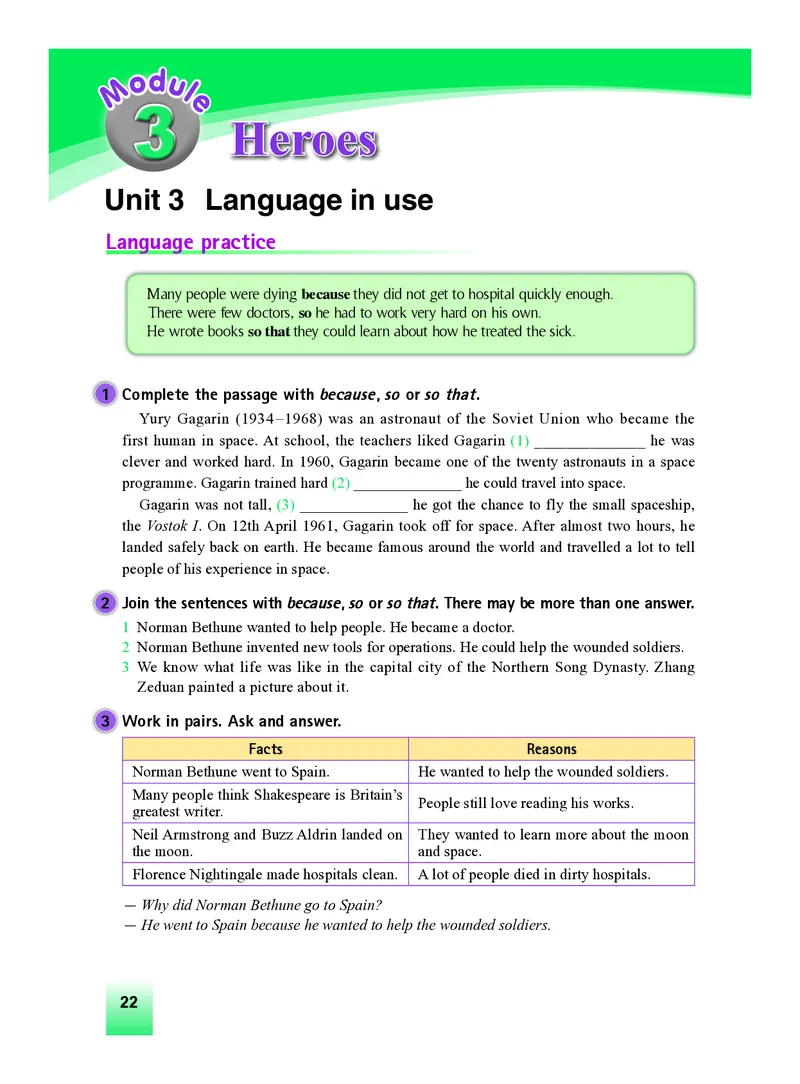 外研版9年级英语上册高清教材_4-教培资料-26年最新资料-同步更新_初中高中教资_03科三专项（进去保存报考的学科即可）_02科三专项（笔记真题思维导图教学设计版本二）