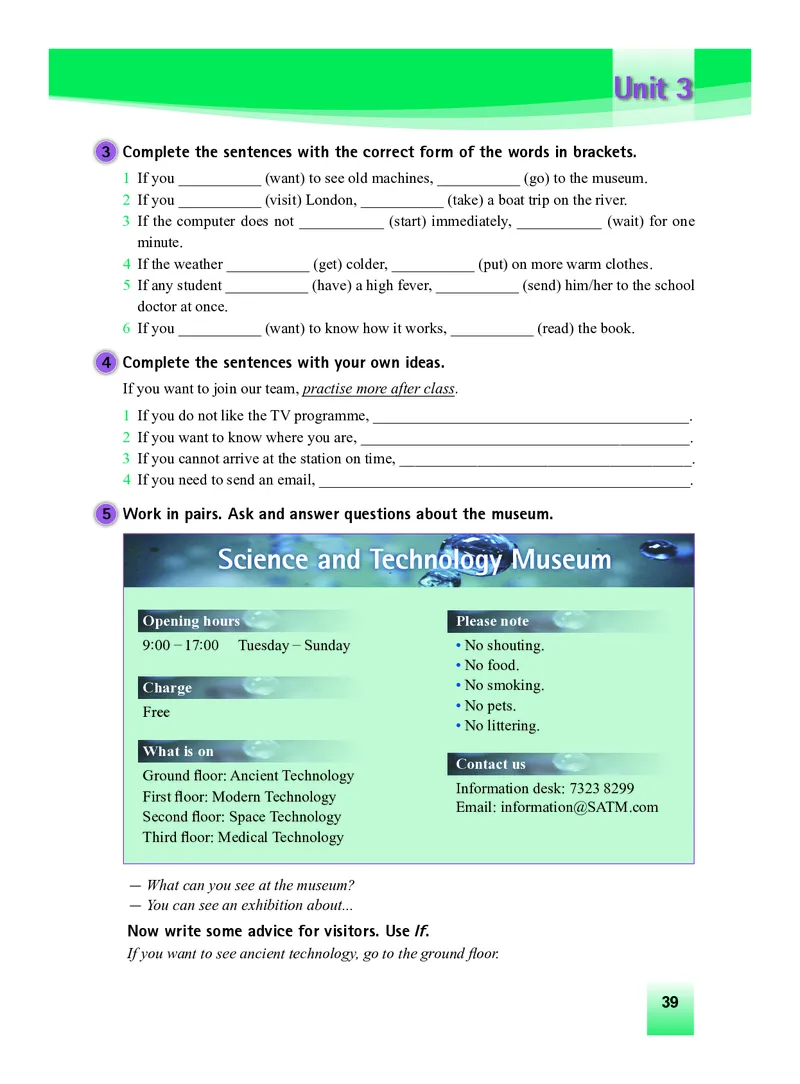 外研版9年级英语上册高清教材_4-教培资料-26年最新资料-同步更新_初中高中教资_03科三专项（进去保存报考的学科即可）_02科三专项（笔记真题思维导图教学设计版本二）