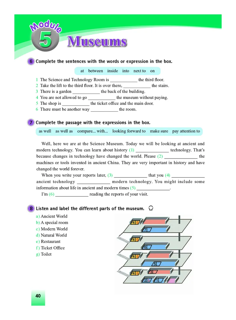 外研版9年级英语上册高清教材_4-教培资料-26年最新资料-同步更新_初中高中教资_03科三专项（进去保存报考的学科即可）_02科三专项（笔记真题思维导图教学设计版本二）