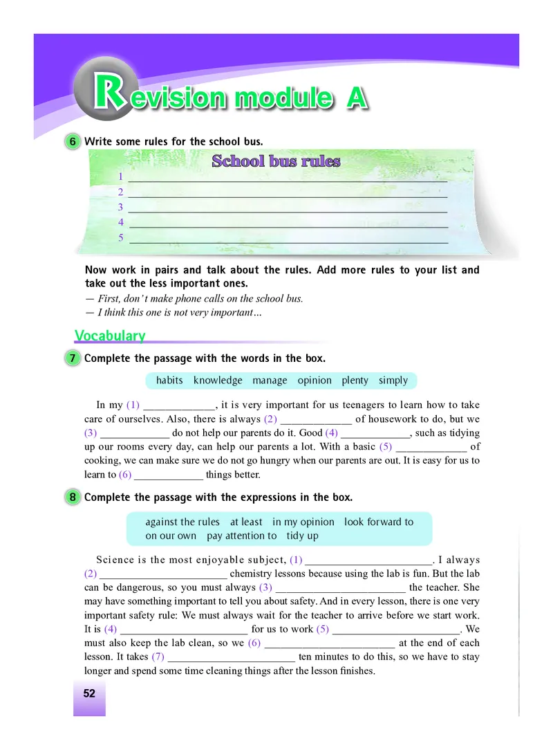 外研版9年级英语上册高清教材_4-教培资料-26年最新资料-同步更新_初中高中教资_03科三专项（进去保存报考的学科即可）_02科三专项（笔记真题思维导图教学设计版本二）