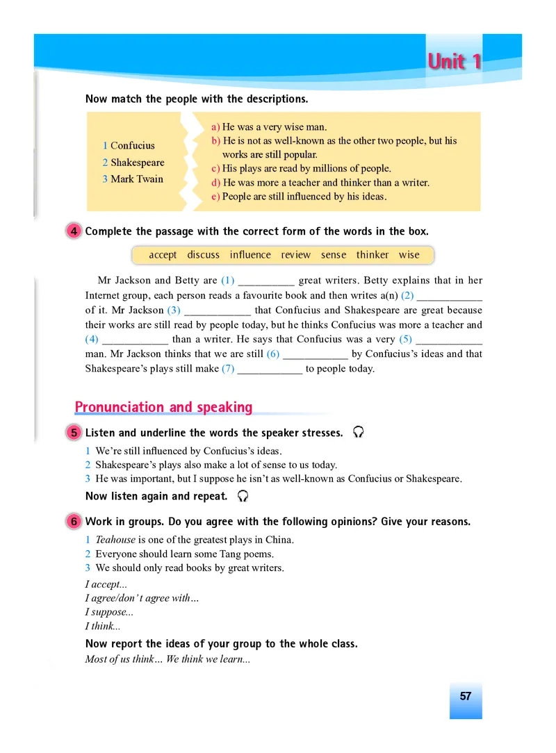 外研版9年级英语上册高清教材_4-教培资料-26年最新资料-同步更新_初中高中教资_03科三专项（进去保存报考的学科即可）_02科三专项（笔记真题思维导图教学设计版本二）