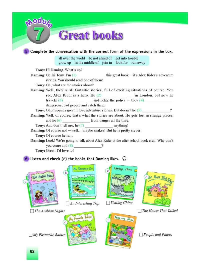 外研版9年级英语上册高清教材_4-教培资料-26年最新资料-同步更新_初中高中教资_03科三专项（进去保存报考的学科即可）_02科三专项（笔记真题思维导图教学设计版本二）