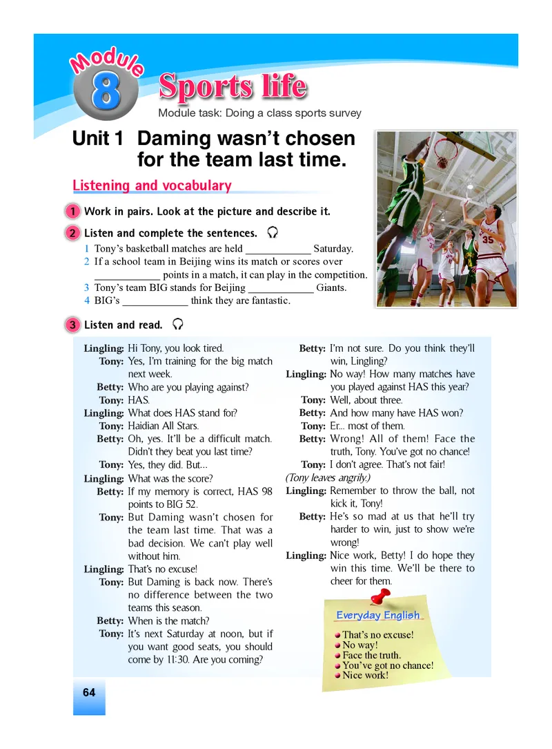 外研版9年级英语上册高清教材_4-教培资料-26年最新资料-同步更新_初中高中教资_03科三专项（进去保存报考的学科即可）_02科三专项（笔记真题思维导图教学设计版本二）