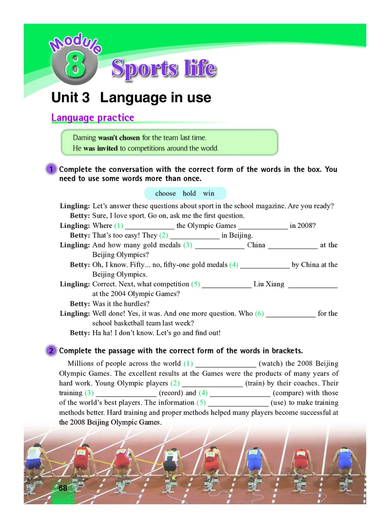 外研版9年级英语上册高清教材_4-教培资料-26年最新资料-同步更新_初中高中教资_03科三专项（进去保存报考的学科即可）_02科三专项（笔记真题思维导图教学设计版本二）