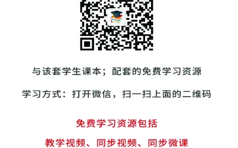 北师大7年级生物下册高清教材_4-教培资料-26年最新资料-同步更新_初中高中教资_03科三专项（进去保存报考的学科即可）_02科三专项（笔记真题思维导图教学设计版本二）