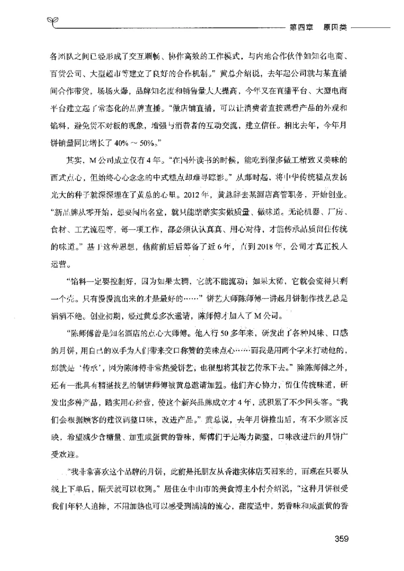 决战申论100题（上册）2023年7月_26吉林考备考资料包_11省考刷题包_05决战申论100题_决战申论100题2023年7月版次