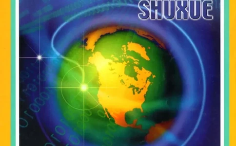 北师大高中数学选修2-3_4-教培资料-26年最新资料-同步更新_初中高中教资_03科三专项（进去保存报考的学科即可）_02科三专项（笔记真题思维导图教学设计版本二）