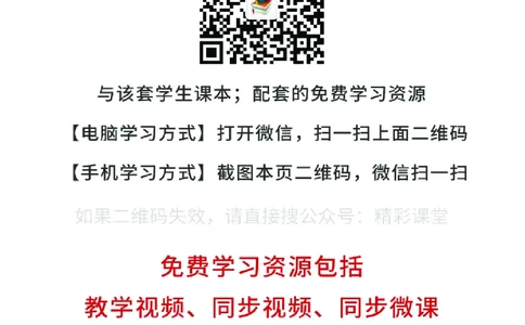 北京版7年级数学上册高清教材_4-教培资料-26年最新资料-同步更新_初中高中教资_03科三专项（进去保存报考的学科即可）_02科三专项（笔记真题思维导图教学设计版本二）