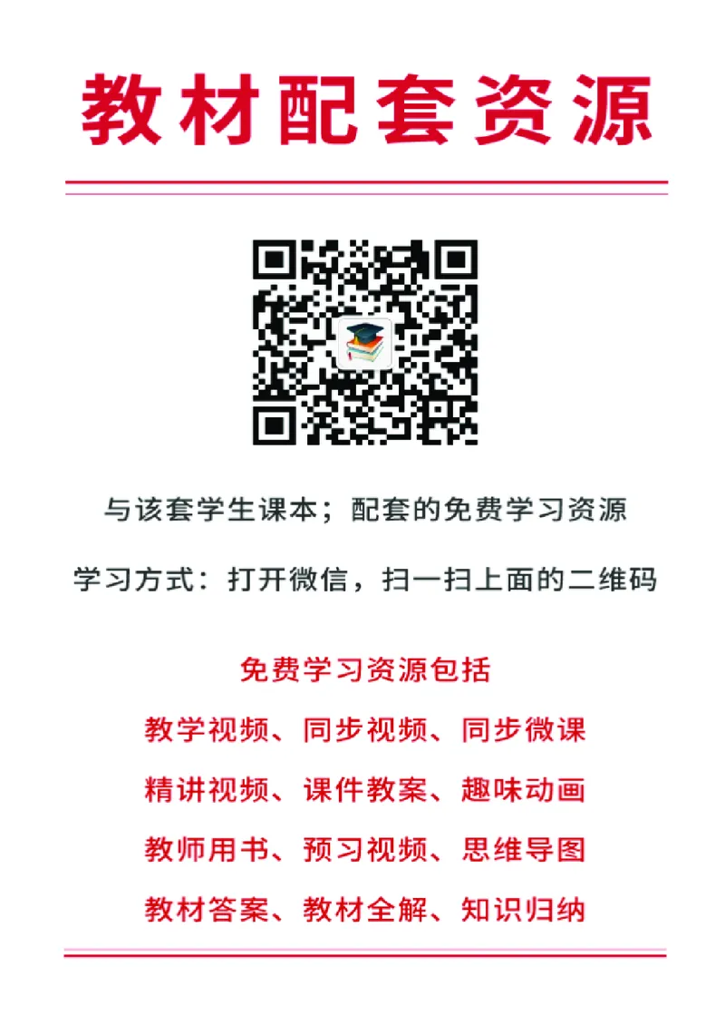 人美版7年级美术上册高清教材主编：杨力_4-教培资料-26年最新资料-同步更新_初中高中教资_03科三专项（进去保存报考的学科即可）_102025初中科目（全）电子教材
