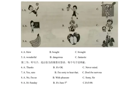 2018年兰州市中考英语真题及答案_中考真题_3.英语中考真题2015-2024年_地区卷_甘肃省_甘肃兰州英语08-21