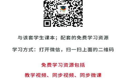 人教版9年级物理全一册高清教材_4-教培资料-26年最新资料-同步更新_初中高中教资_03科三专项（进去保存报考的学科即可）_02科三专项（笔记真题思维导图教学设计版本二）