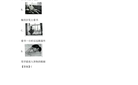 2017浙江省温州市中考生物真题及答案_中考真题_8.生物中考真题2015-2024年_地区卷_浙江温州生物16-20缺19