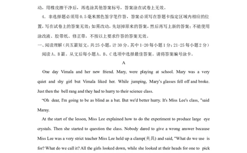 2018年威海中考英语试题及答案_中考真题_3.英语中考真题2015-2024年_地区卷_山东省_山东威海英语10-21