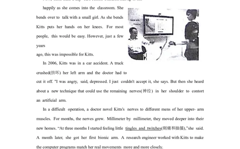 2018年威海中考英语试题及答案_中考真题_3.英语中考真题2015-2024年_地区卷_山东省_山东威海英语10-21