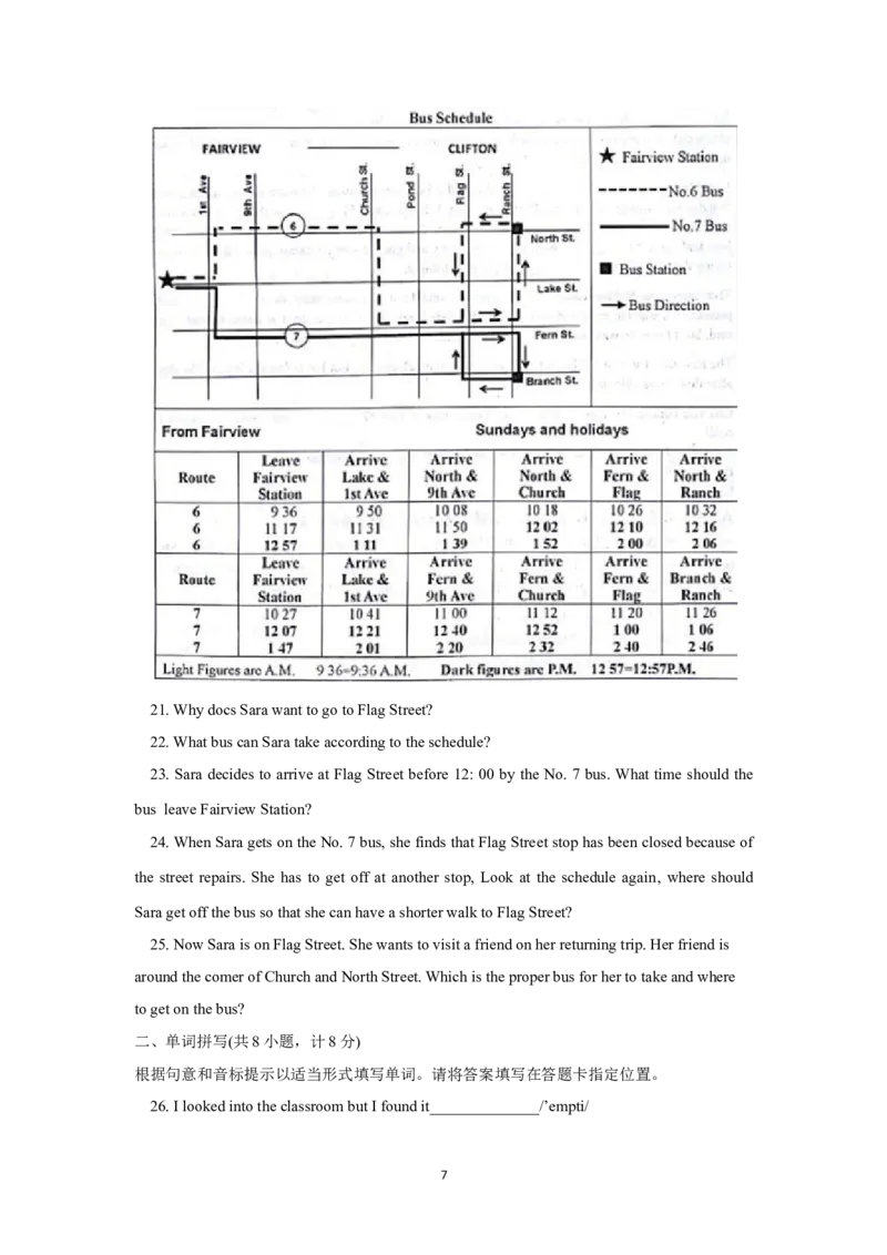 2018年威海中考英语试题及答案_中考真题_3.英语中考真题2015-2024年_地区卷_山东省_山东威海英语10-21
