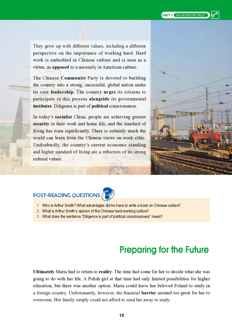 冀教版英语选修第二册高清教材_4-教培资料-26年最新资料-同步更新_初中高中教资_03科三专项（进去保存报考的学科即可）_02科三专项（笔记真题思维导图教学设计版本二）