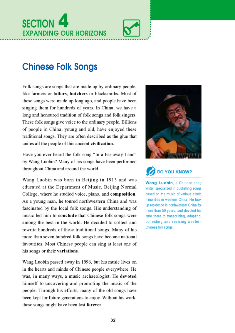 冀教版英语选修第二册高清教材_4-教培资料-26年最新资料-同步更新_初中高中教资_03科三专项（进去保存报考的学科即可）_02科三专项（笔记真题思维导图教学设计版本二）