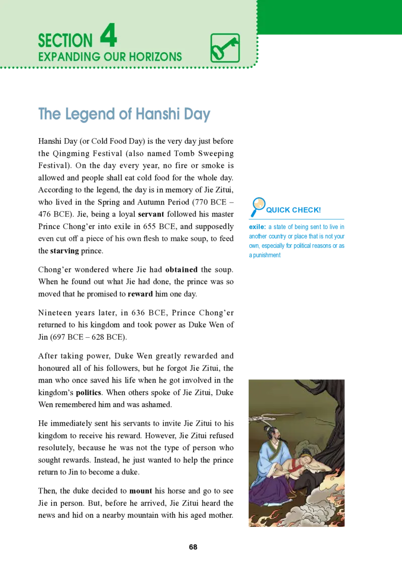 冀教版英语选修第二册高清教材_4-教培资料-26年最新资料-同步更新_初中高中教资_03科三专项（进去保存报考的学科即可）_02科三专项（笔记真题思维导图教学设计版本二）