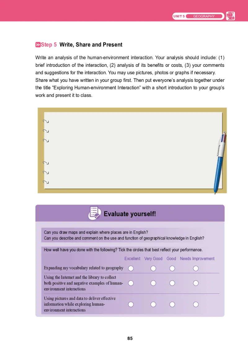 冀教版英语选修第二册高清教材_4-教培资料-26年最新资料-同步更新_初中高中教资_03科三专项（进去保存报考的学科即可）_02科三专项（笔记真题思维导图教学设计版本二）