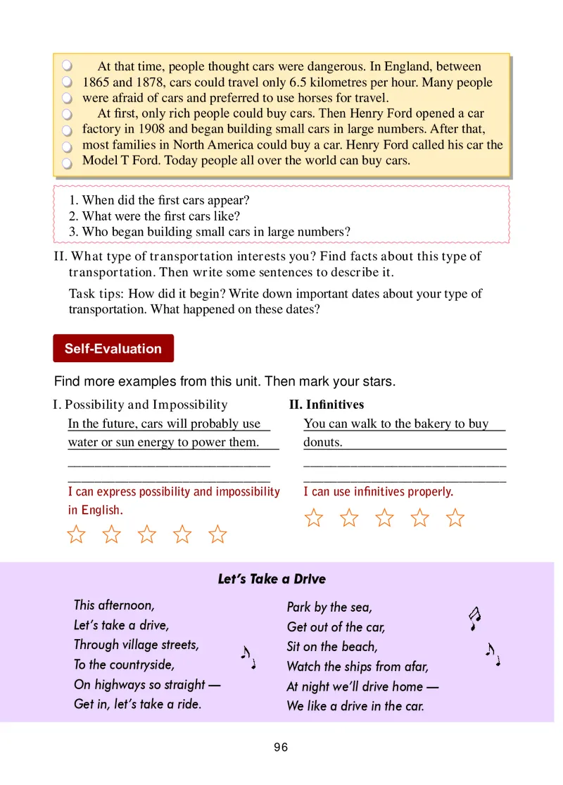 冀教版8年级英语上册高清教材_4-教培资料-26年最新资料-同步更新_初中高中教资_03科三专项（进去保存报考的学科即可）_02科三专项（笔记真题思维导图教学设计版本二）
