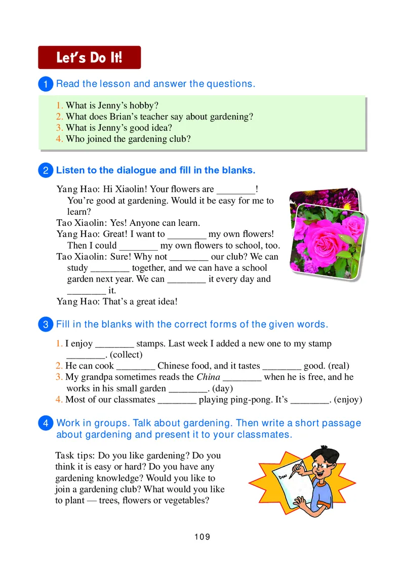 冀教版8年级英语上册高清教材_4-教培资料-26年最新资料-同步更新_初中高中教资_03科三专项（进去保存报考的学科即可）_02科三专项（笔记真题思维导图教学设计版本二）