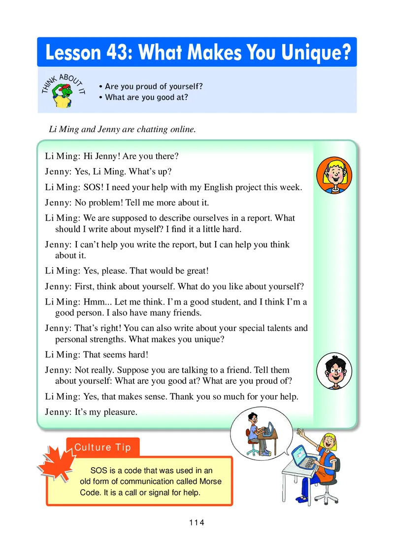 冀教版8年级英语上册高清教材_4-教培资料-26年最新资料-同步更新_初中高中教资_03科三专项（进去保存报考的学科即可）_02科三专项（笔记真题思维导图教学设计版本二）