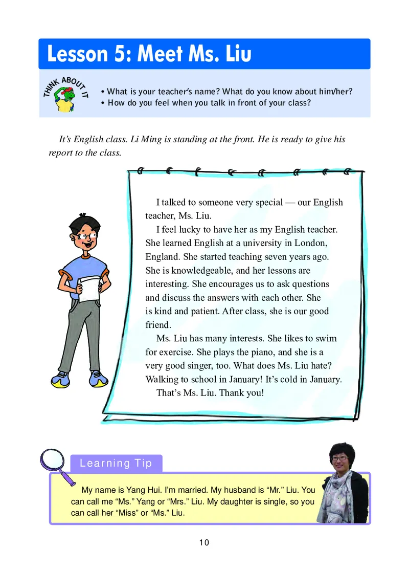 冀教版8年级英语上册高清教材_4-教培资料-26年最新资料-同步更新_初中高中教资_03科三专项（进去保存报考的学科即可）_02科三专项（笔记真题思维导图教学设计版本二）