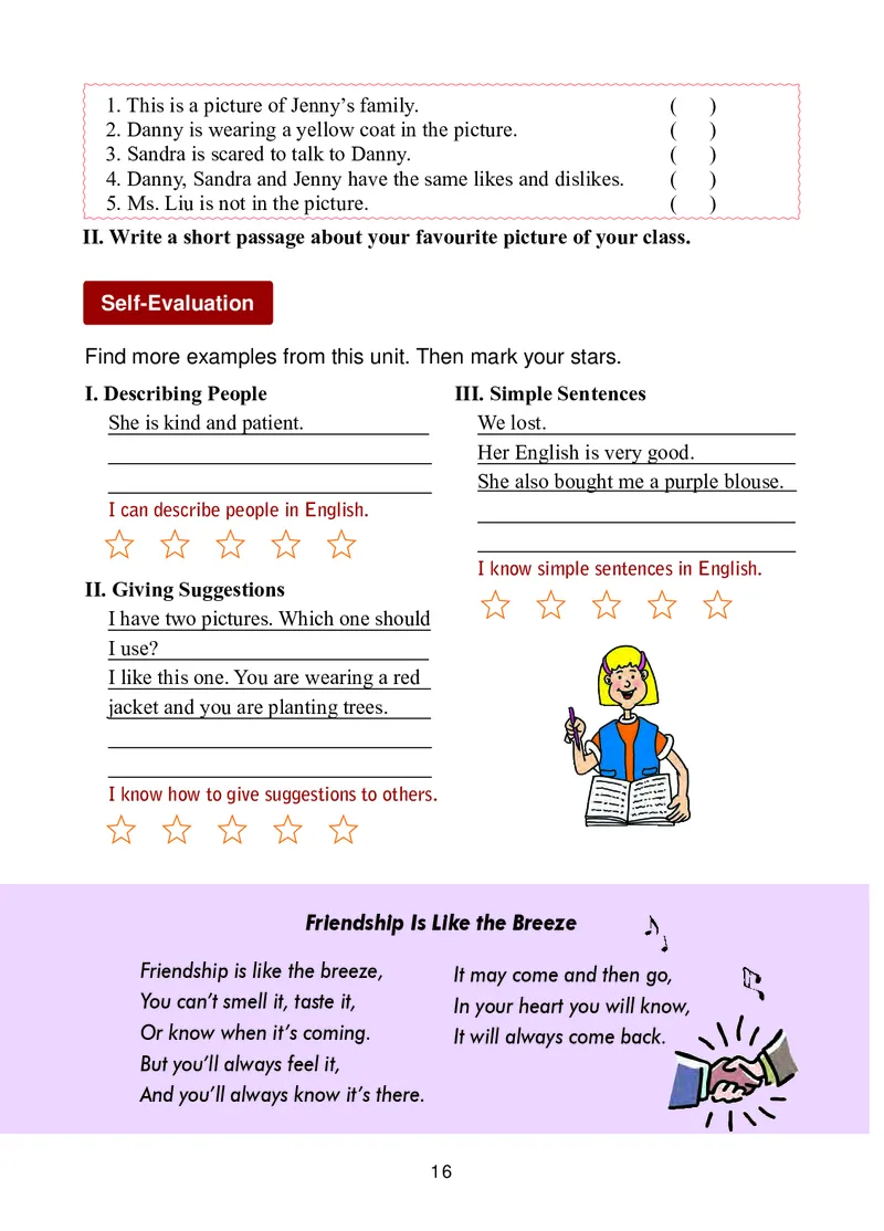 冀教版8年级英语上册高清教材_4-教培资料-26年最新资料-同步更新_初中高中教资_03科三专项（进去保存报考的学科即可）_02科三专项（笔记真题思维导图教学设计版本二）