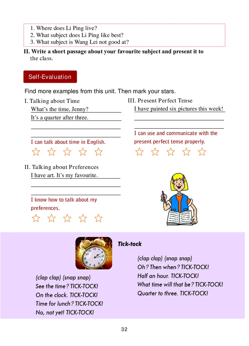 冀教版8年级英语上册高清教材_4-教培资料-26年最新资料-同步更新_初中高中教资_03科三专项（进去保存报考的学科即可）_02科三专项（笔记真题思维导图教学设计版本二）