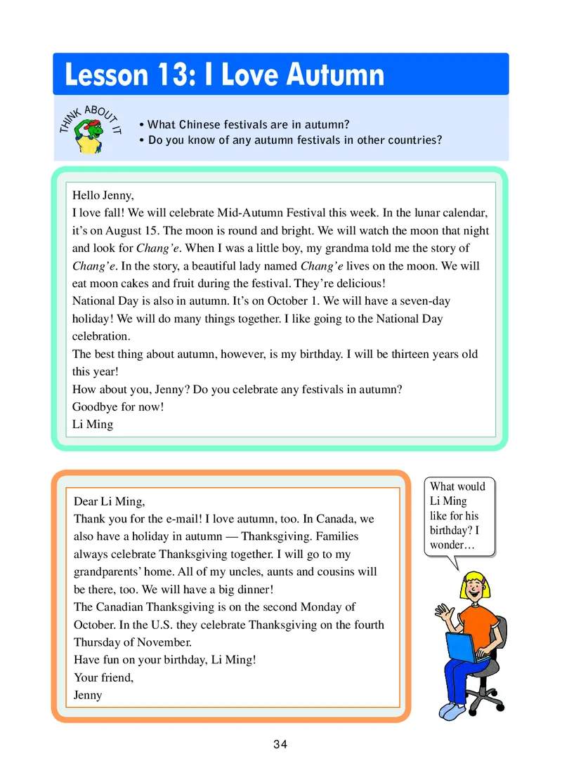 冀教版8年级英语上册高清教材_4-教培资料-26年最新资料-同步更新_初中高中教资_03科三专项（进去保存报考的学科即可）_02科三专项（笔记真题思维导图教学设计版本二）