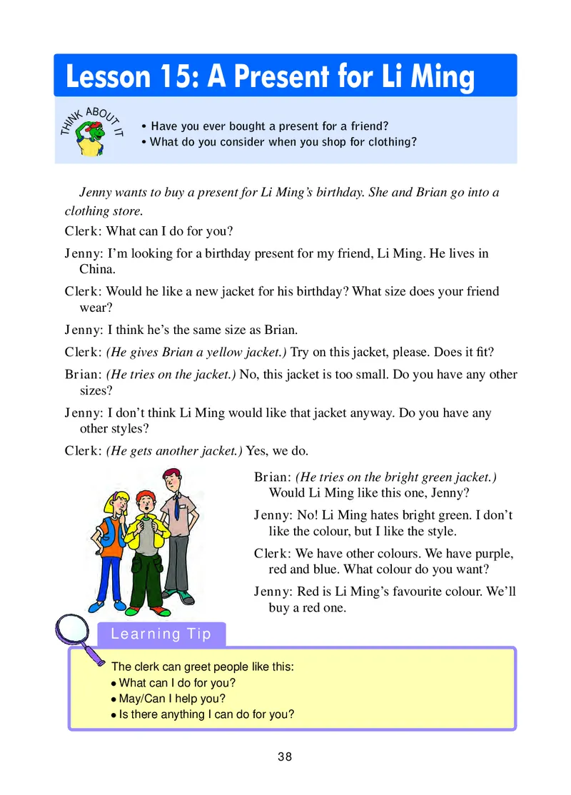 冀教版8年级英语上册高清教材_4-教培资料-26年最新资料-同步更新_初中高中教资_03科三专项（进去保存报考的学科即可）_02科三专项（笔记真题思维导图教学设计版本二）