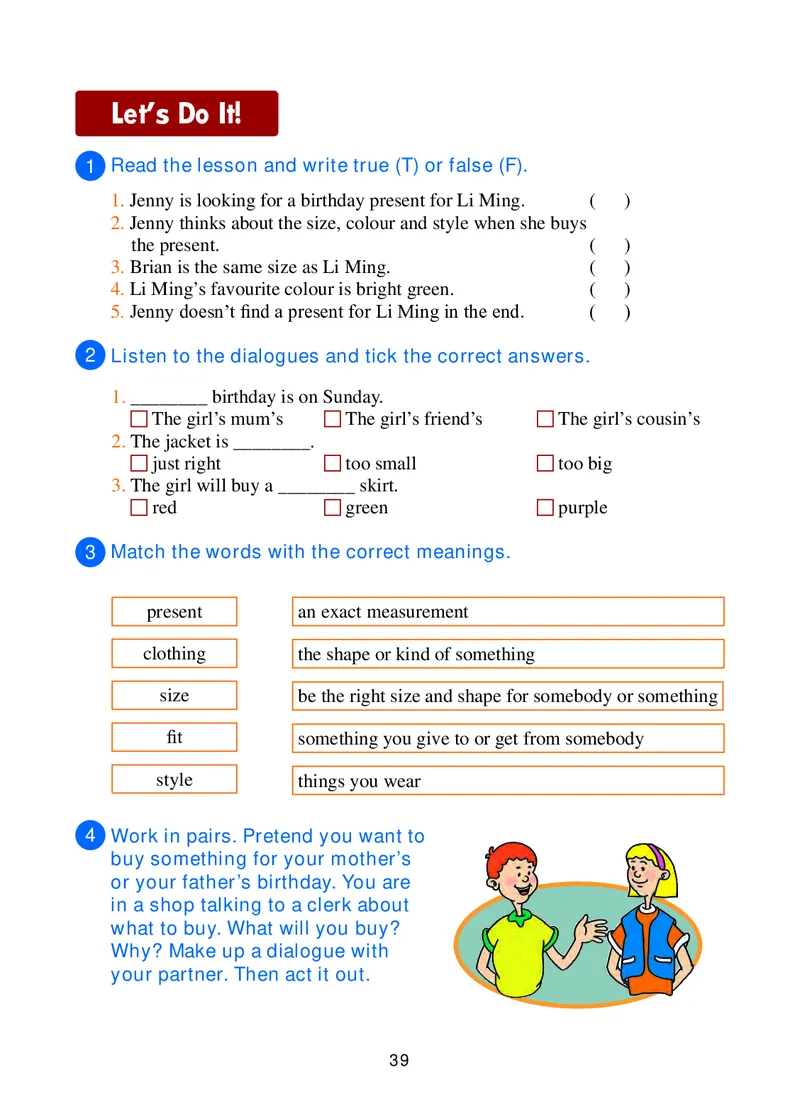 冀教版8年级英语上册高清教材_4-教培资料-26年最新资料-同步更新_初中高中教资_03科三专项（进去保存报考的学科即可）_02科三专项（笔记真题思维导图教学设计版本二）