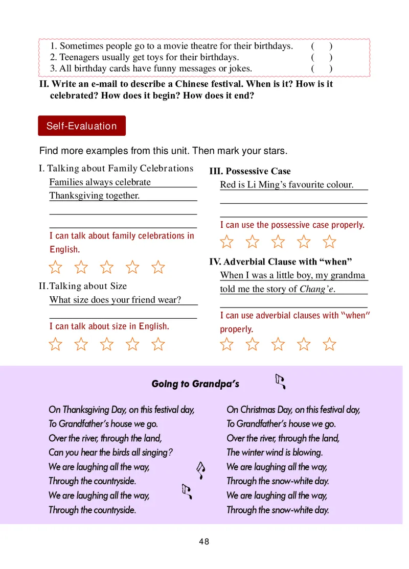 冀教版8年级英语上册高清教材_4-教培资料-26年最新资料-同步更新_初中高中教资_03科三专项（进去保存报考的学科即可）_02科三专项（笔记真题思维导图教学设计版本二）