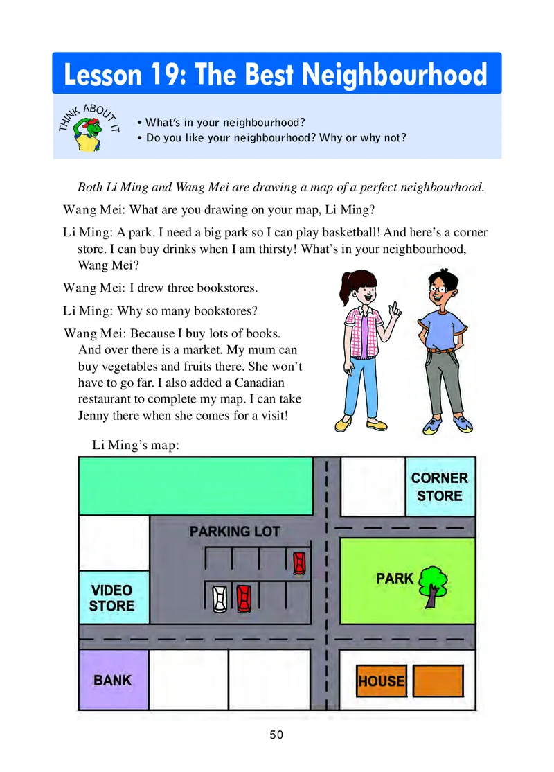 冀教版8年级英语上册高清教材_4-教培资料-26年最新资料-同步更新_初中高中教资_03科三专项（进去保存报考的学科即可）_02科三专项（笔记真题思维导图教学设计版本二）