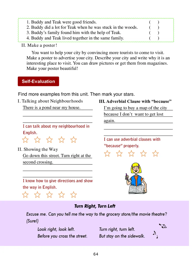 冀教版8年级英语上册高清教材_4-教培资料-26年最新资料-同步更新_初中高中教资_03科三专项（进去保存报考的学科即可）_02科三专项（笔记真题思维导图教学设计版本二）