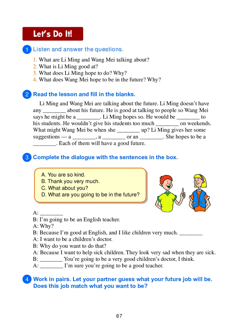 冀教版8年级英语上册高清教材_4-教培资料-26年最新资料-同步更新_初中高中教资_03科三专项（进去保存报考的学科即可）_02科三专项（笔记真题思维导图教学设计版本二）